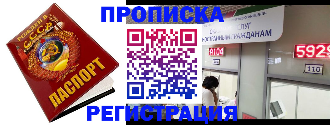 регистрация в Узловой